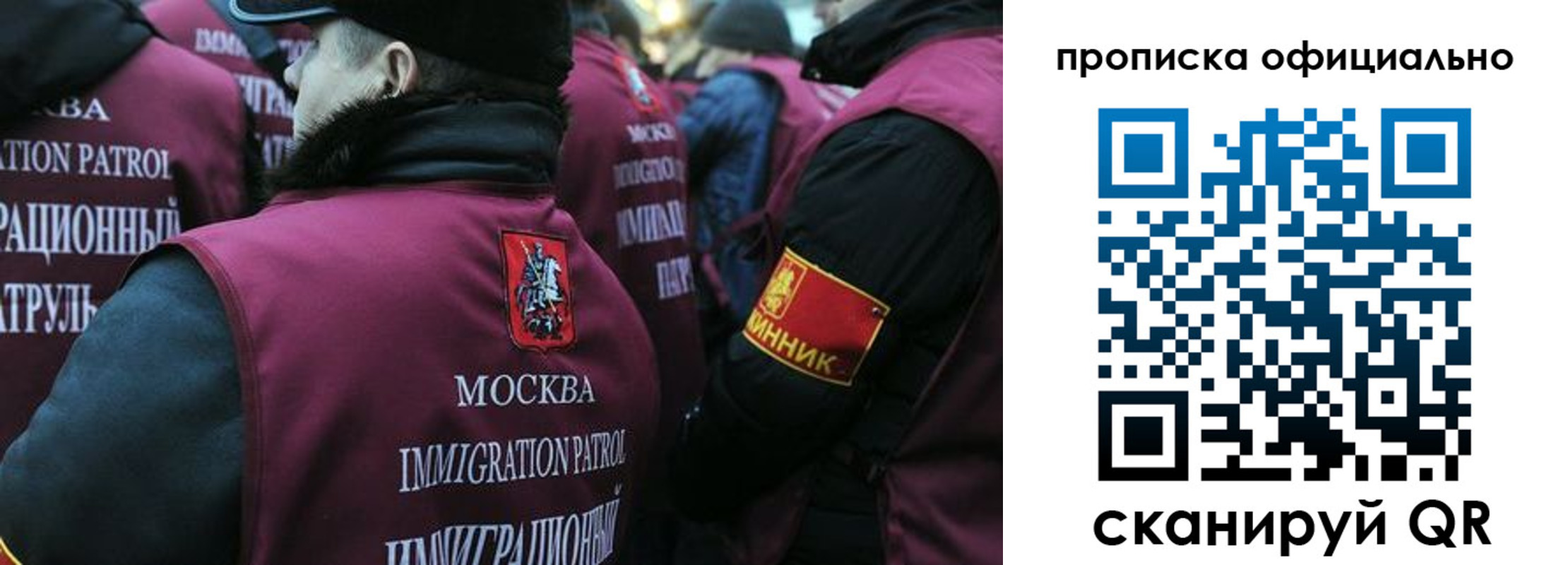 прописка 2025 в Чайковском