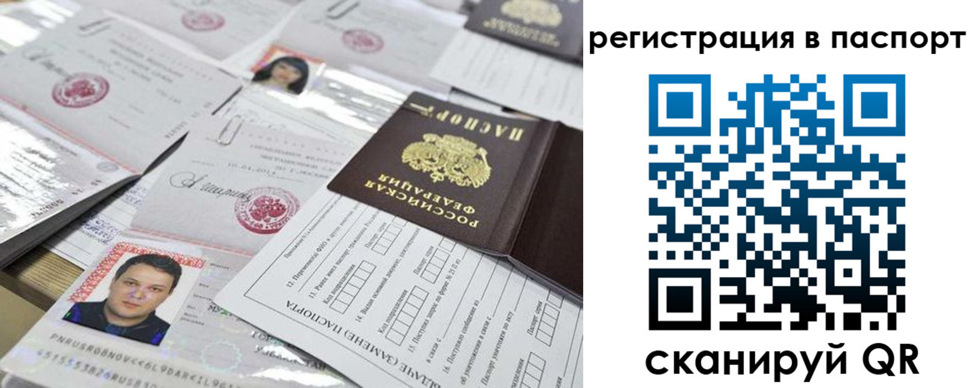 регистрация для дет. сада в Чайковском
