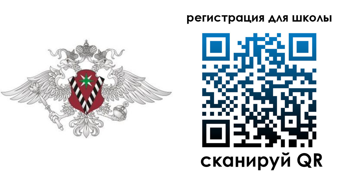 прописка ребенка в Чайковском